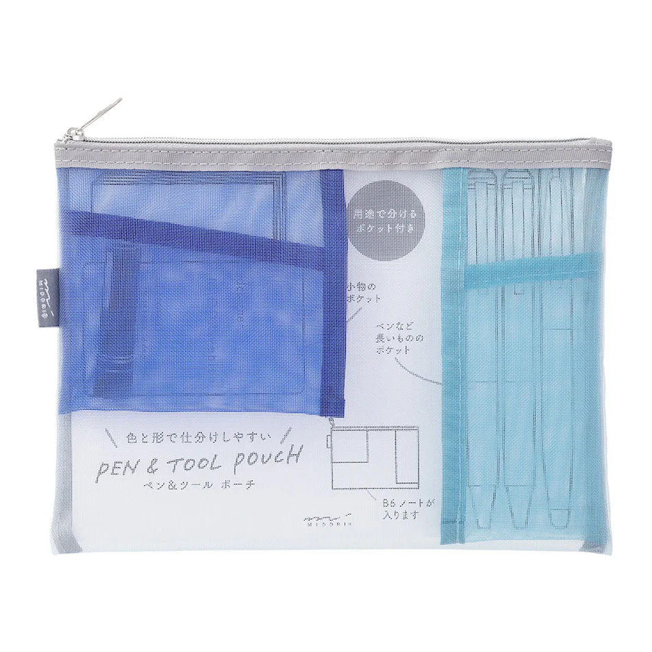 Midori Pen & Tool Pouch Mesh - Image 2