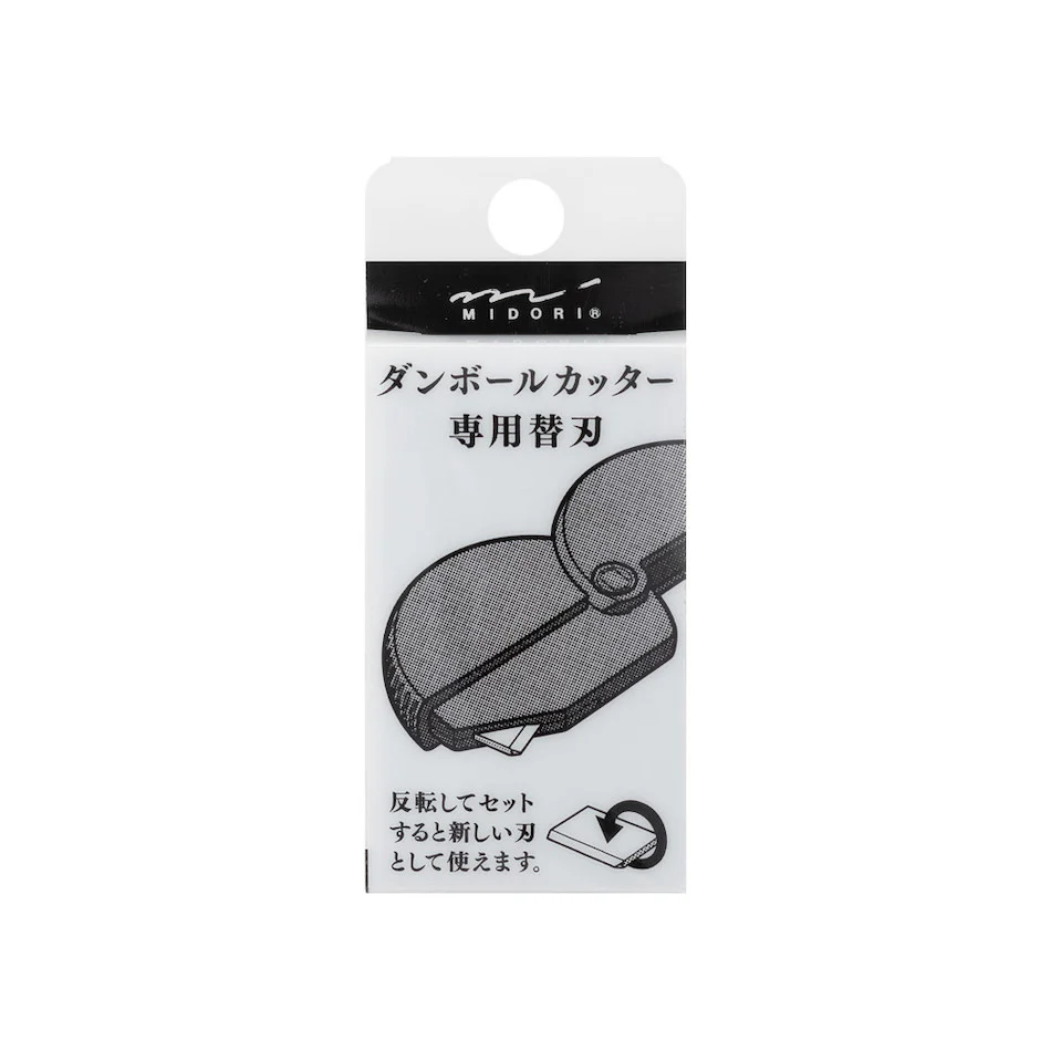Midori Spare Blade for Carton Opener