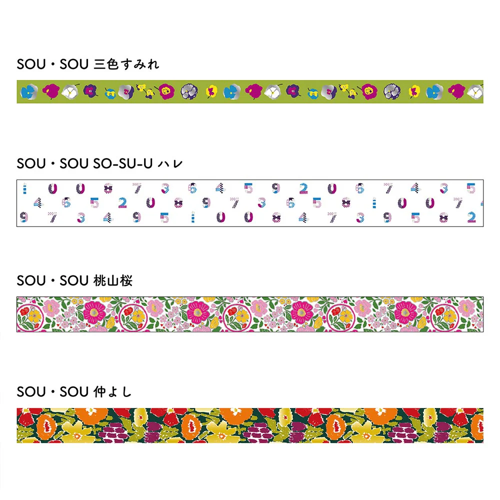 mt Washi Masking Tape - Assorted - 100th Anniversary Sets Sou·Sou - Image 2