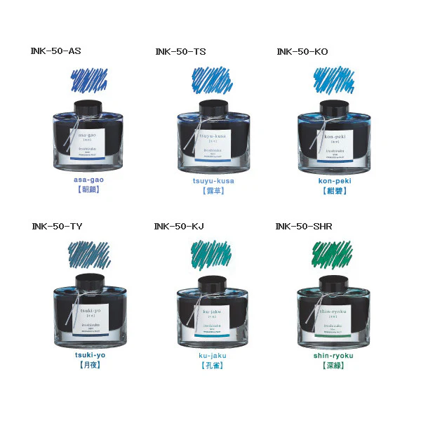 Pilot Iroshizuku Ink 50ml - Image 4
