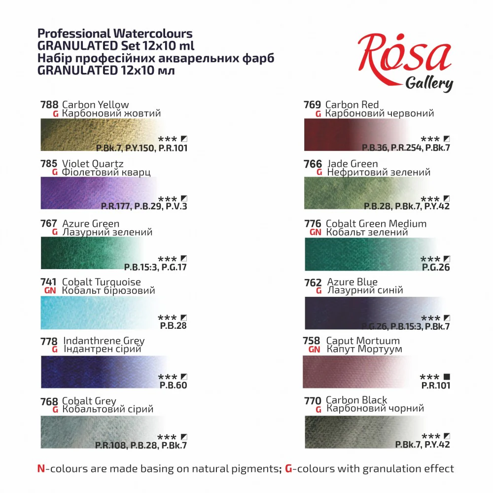 Rosa Watercolour 10ml Tubes Granulated Set of 12 - Image 2