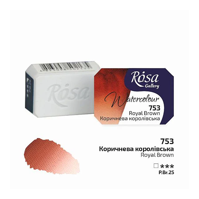 Rosa Watercolour Full Pan - Image 49