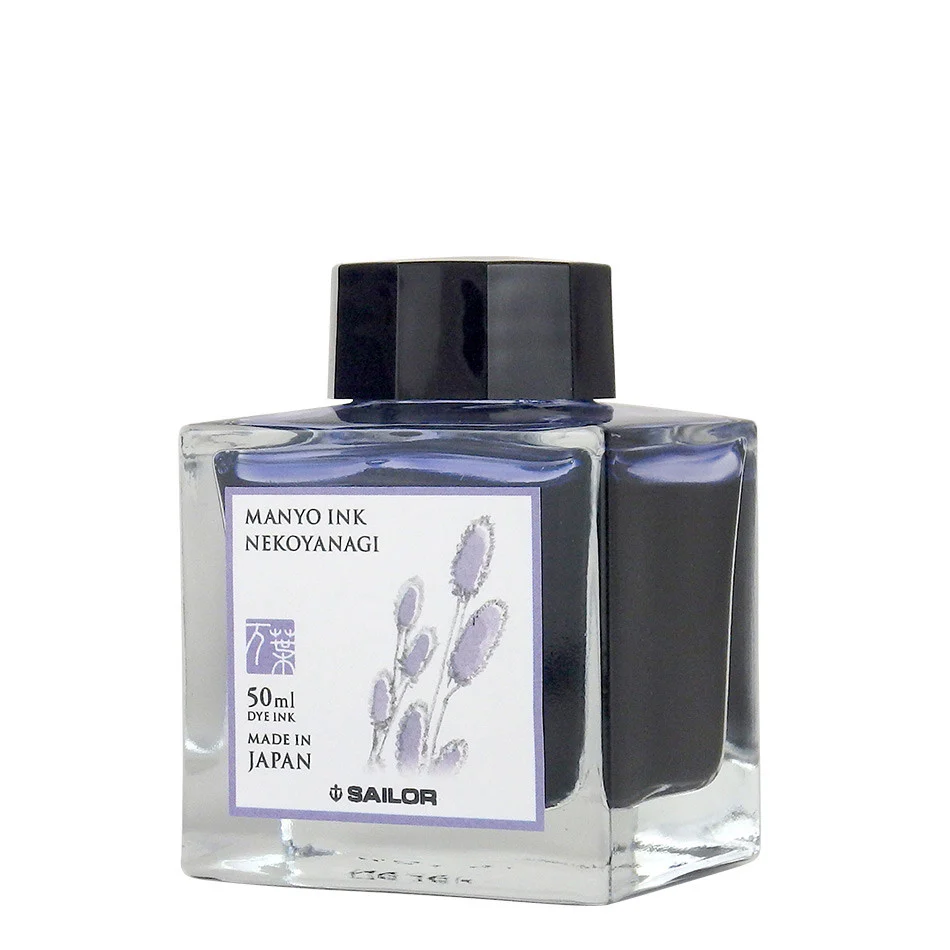Sailor Manyo Bottled Ink - Image 8
