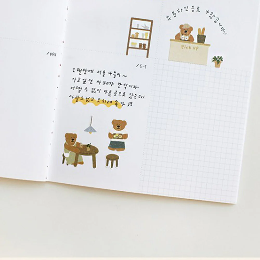 Suatelier Sticker Ggumi Cafe (1145) - Image 3