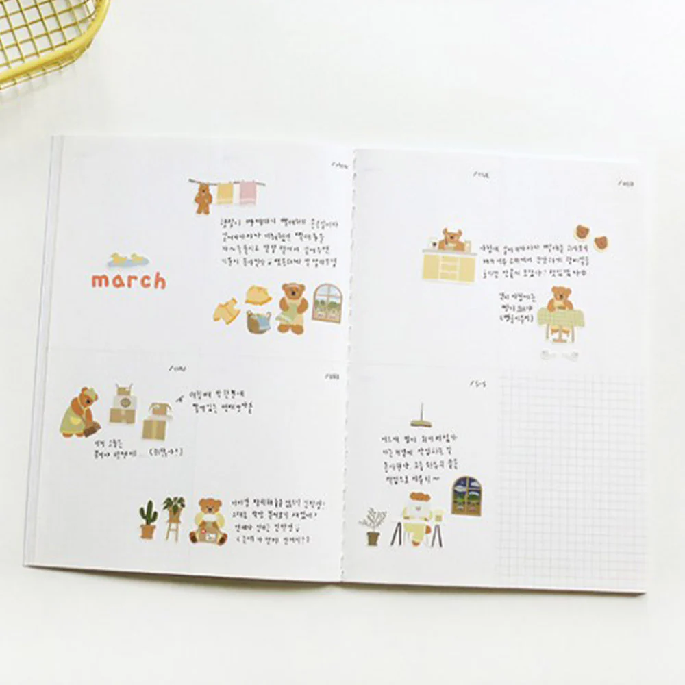 Suatelier Sticker Ggumi Home (1141) - Image 3