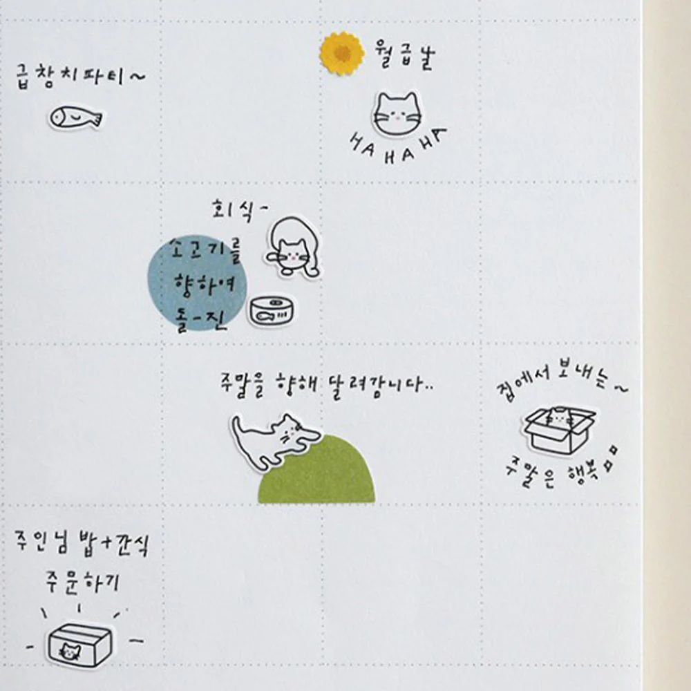 Suatelier Sticker Miniseries Deco #9 (116) - Image 4
